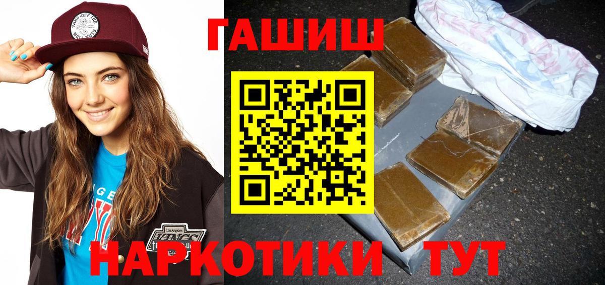 Гашиш индика сатива Черемхово