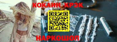 гашик Будённовск