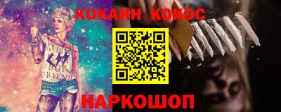 гашик Будённовск