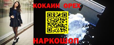 ALPHA-PVP Бузулук