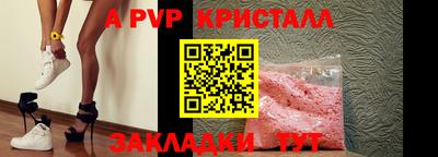 гашик Будённовск