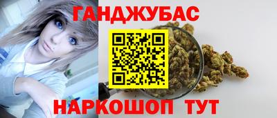 кокаин перу Бугуруслан