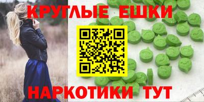 кокаин перу Бугуруслан