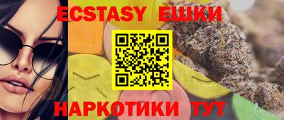 кокаин перу Бугуруслан