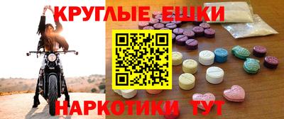 гашик Будённовск