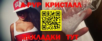 кокаин перу Бугуруслан