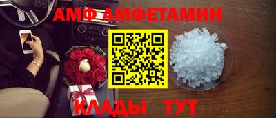 гашик Будённовск