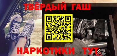 гашик Будённовск