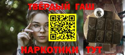 гашик Будённовск