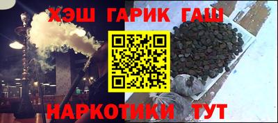 гашик Будённовск
