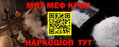 ALPHA-PVP Бузулук
