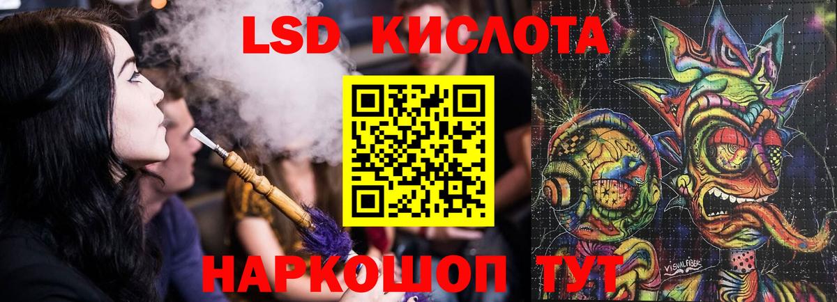Черемхово  Лсд 25 экстази ecstasy  Вход с VPN 