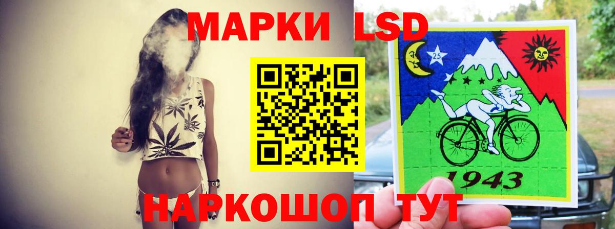 ЛСД экстази ecstasy Черемхово