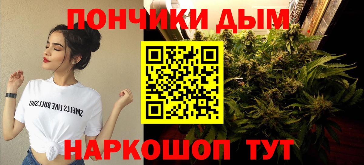 Марихуана Ganja  Бошки Шишки VHQ  Канабис конопля  Черемхово  Вход с VPN 